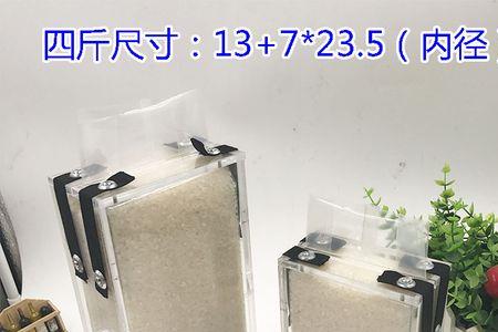 一个集装箱能装多少袋50斤的大米