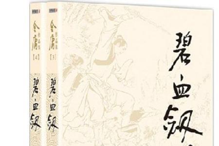 武侠杀手小说排行榜