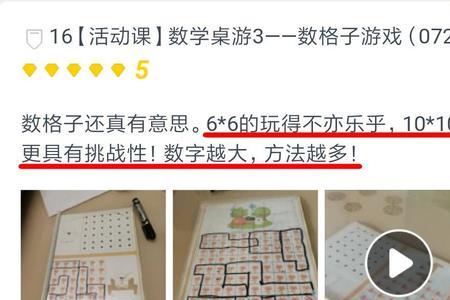 一门清，猜三个数字