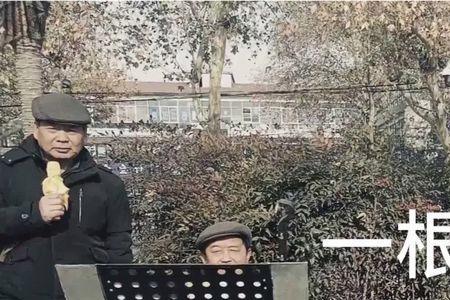 让神州大地国泰民安介绍
