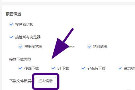 电脑被接管咋解开