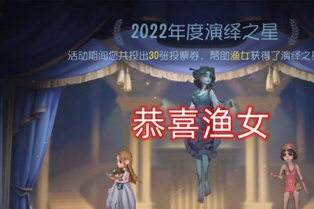 第五人格宁芙奖什么时候上架