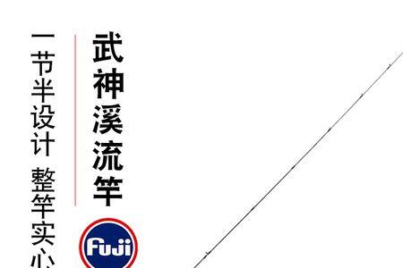 微物ul竿能扔多远