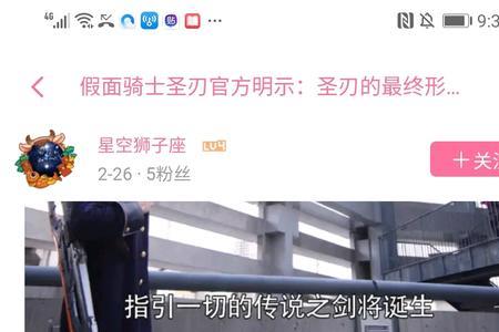 天顶剑最好的属性是什么