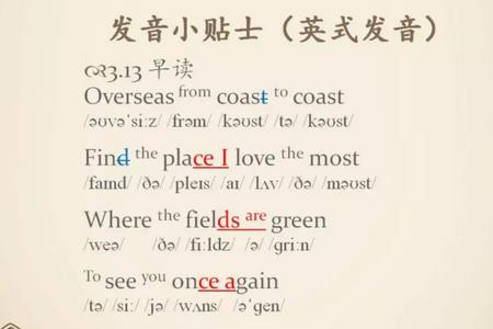 once怎么划分音节
