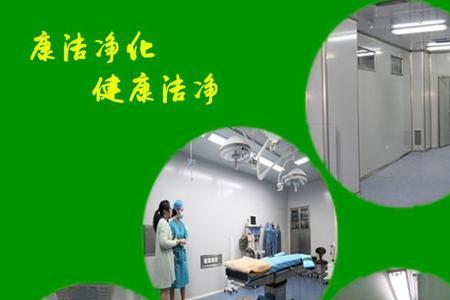 医院无菌隔断安装方法