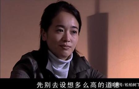 天道丁元英苏小芮对话
