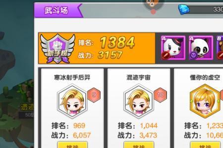 萌新大冒险家经验获取的途径