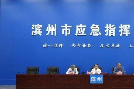 制定应急预案应坚持底线思维