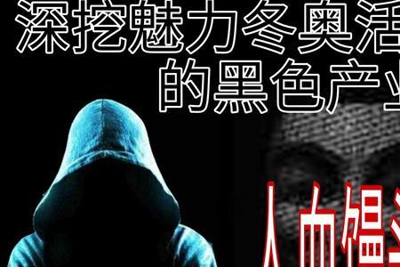 资本天生带血是什么意思