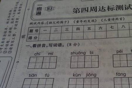 不用动手就得到食物的词语