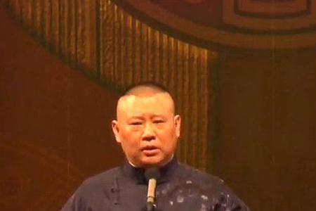 郭德纲于谦给村长贴膏药的相声