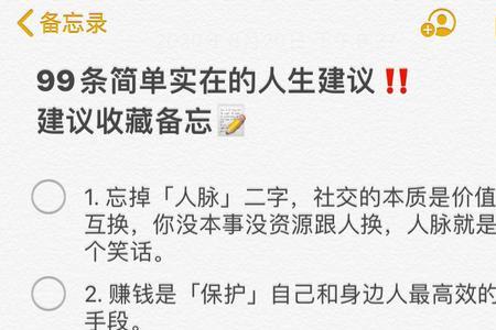 女朋友说你别担心怎么回复