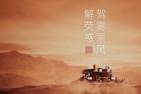 祝融探火是什么意思