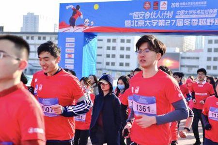 北京大学马拉松标语