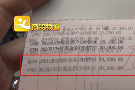 个人存款不翼而飞怎么办