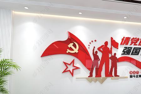 强国有我32字誓词