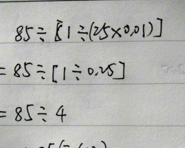 一立方气等于多少m