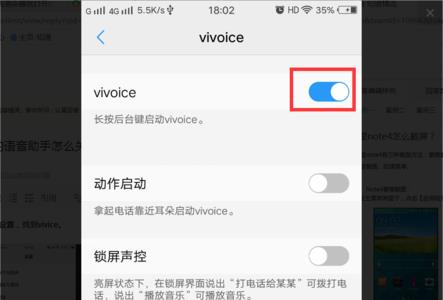 iqoo怎么关闭半夜自动断网
