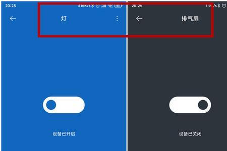 米家通断器点动模式是什么