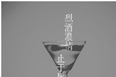 敬往事一杯面文案