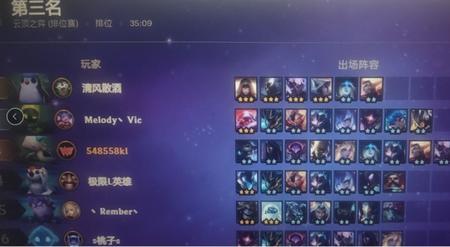 云顶之弈圣盾使的契约怎么合成