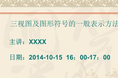 3+0=0怎么用图形表示