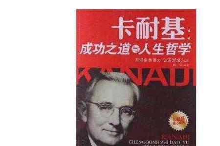 50岁以后才成功的名人