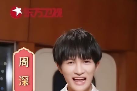 我们的乐队周深第几期