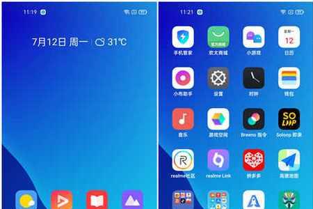 realme手机没电脑怎么root