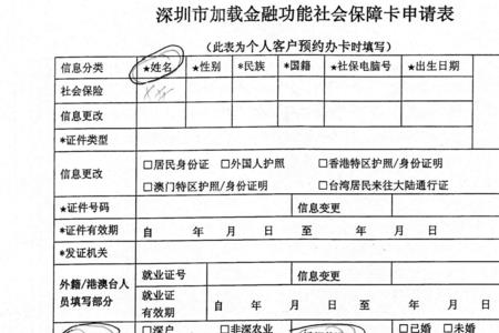 我在外地上学家庭住址怎样填写