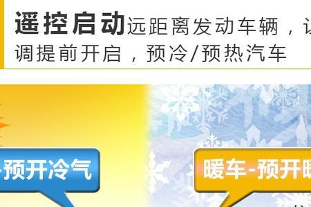 智在掌控一键启动好不好