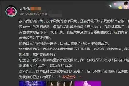 爱你爱到没药救什么意思