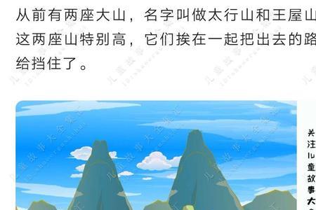 表达意图的成语