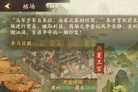 叫我大掌柜硕果累累第15关怎么过