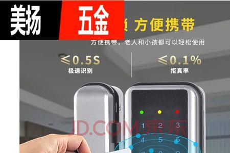 门锁遥控器会亮但是没反应
