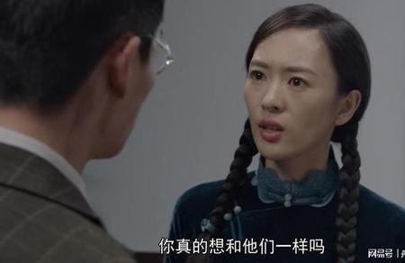 叛逆者朱怡贞弹的什么曲子