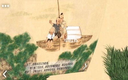社戏中语言描写的句子