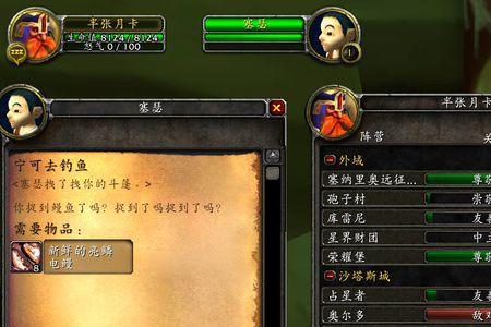 奥金尼地穴 任务奖励