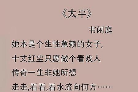 穿越一女多男非女尊的小说推荐