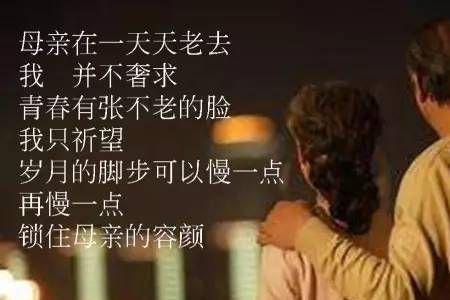晚上不回去怎么跟我妈说