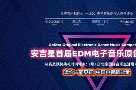 喜欢电子音乐的人聪明吗