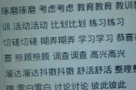 形容味道可口，有什么好词语