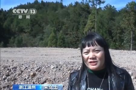 林辅耕地名词含义