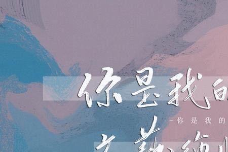 这一刻我的心儿为你碎歌名