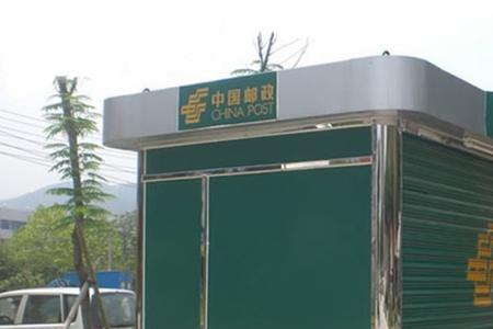 深圳邮政报刊亭月租多少