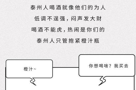 东北虎西北狼指的是谁