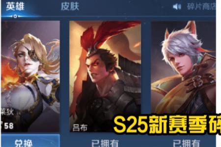 s29赛季之旅奖励怎么领