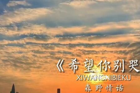 其实我知道你对我的好原唱