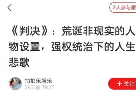 窃想是什么意思